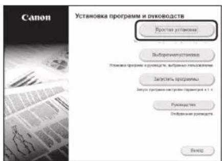 CANON iSensys MF635Cx - yctahOBka nporpamMHoro 06ecneueHn - 2
