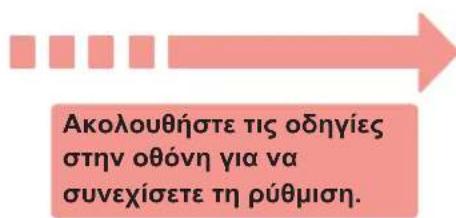 CANON Pixma TS8150 - KavTE KAIK OTO Ekkivnon pU8iionc (Start Setup). - 2