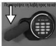 Master Lock LFW123FTC - Εκλείδωμα του χρηματοκιβωτίου σας - 3