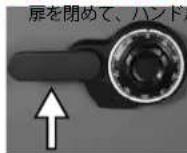 Master Lock LFW123FTC - 金庫の施錠方法 - 1