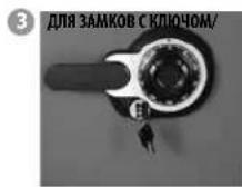 Master Lock LFW123FTC - Закрытие сейфа - 3