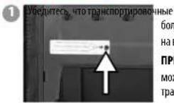 Master Lock LFW123FTC - Подготовка сейфа для первого использования - 1