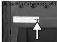 Master Lock LFW123FTC - Προετοιμασία του χρηματοκιβωτίου σας για την πρώτη χρήση - 1