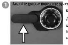 Master Lock LFW123FTC - Закрытие сейфа - 1