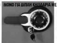 Master Lock LFW123FTC - Εκλείδωμα του χρηματοκιβωτίου σας - 1