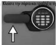 Master Lock LFW123FTC - Κλείδωμα του χρηματοκιβωτίου - 1