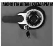 Master Lock LFW123FTC - Κλείδωμα του χρηματοκιβωτίου σας - 3