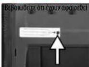 Master Lock LFW123FTC - Προετοιμασία του χρηματοκιβωτίου σας για την πρώτη χρήση - 1