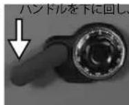 Master Lock LFW082FTC - 金庫の解錠方法 - 5