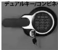 Master Lock LFW082FTC - 金庫の解錠方法 - 1