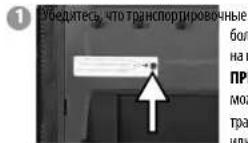 Master Lock LFW082FTC - Подготовка сейфа для первого использования - 1