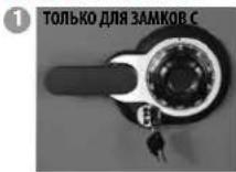 Master Lock LFW082FTC - Открытие сейфа - 1