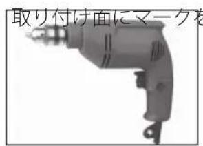 Master Lock MLD08EB - 警告 - 1