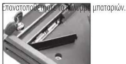 Master Lock MLD08EB - 3 - 1