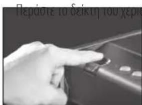 Master Lock MLD08EB - Με δακτυλικά αποτυπώματα κύριου χρήστη - 2