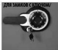 Master Lock LTW123GTC - Закрытие сейфа - 6