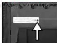 Master Lock LTW123GTC - Подготовка сейфа для первого использования - 2