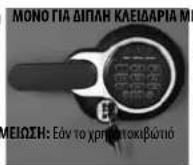 Master Lock LTW123GTC - Κλείδωμα του χρηματοκιβωτίου - 2
