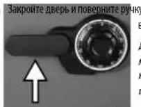 Master Lock LTW123GTC - Закрытие сейфа - 2
