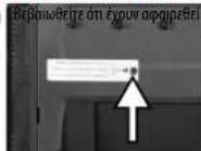 Master Lock LTW123GTC - Προετοιμασία του χρηματοκιβωτίου σας για την πρώτη χρήση - 1