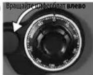 Master Lock LTW123GTC - Открытие сейфа - 6