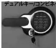 Master Lock LFW205FYC - 金庫の解錠方法 - 1