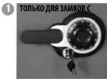 Master Lock LFW205FYC - OTKpbITHe ceyphi - 1