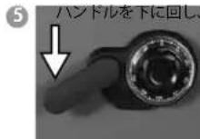 Master Lock LFW205FYC - 金庫の解錠方法 - 4