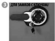 Master Lock LFW205FYC - 3aKpbTne ceiΦa - 3