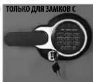 Master Lock LFW205FYC - OTKpbTne ceiΦa - 1