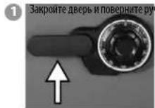 Master Lock LFW205FYC - 3aKpbTne ceiΦa - 1