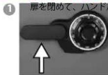 Master Lock LFW205FYC - 金庫の施錠方法 - 1