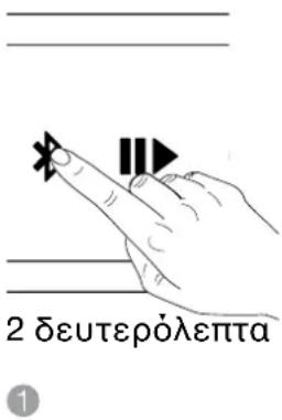 B&W T7 - Üvðεøn Bluetooth - 1
