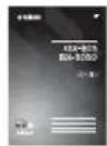 YAMAHA Restio ISX803D - Meegeleverde accessoires - 7