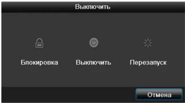 ABUS TVVR41220 - Указание - 3
