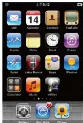 MCL IPNVR908 - Système d'exploitation appli ios - 1