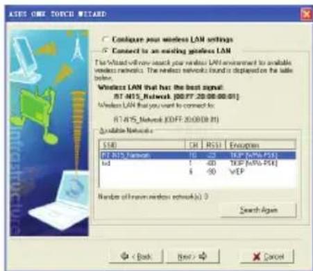 ASUS RTN15 - Konfiguration der ASUS WLAN-Karte mit dem One Touch Wizard - 5