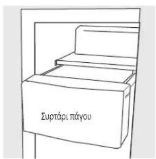 IOMABE ORE 24 CGF KB - ⚠️ ΠΡΟΣΟΧΗ: - 1