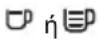 KRUPS Essential EA8105 - ΠΑΡΑΣΚΕΥΗ ΤΩΝ ΡΟΦΗΜΑΤΩΝ - 1