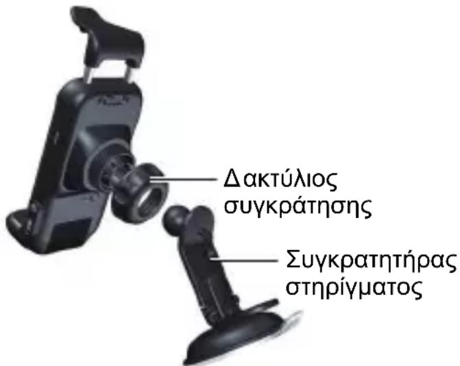 MIO GPS Carkit - Συναρμολόγηση - 1