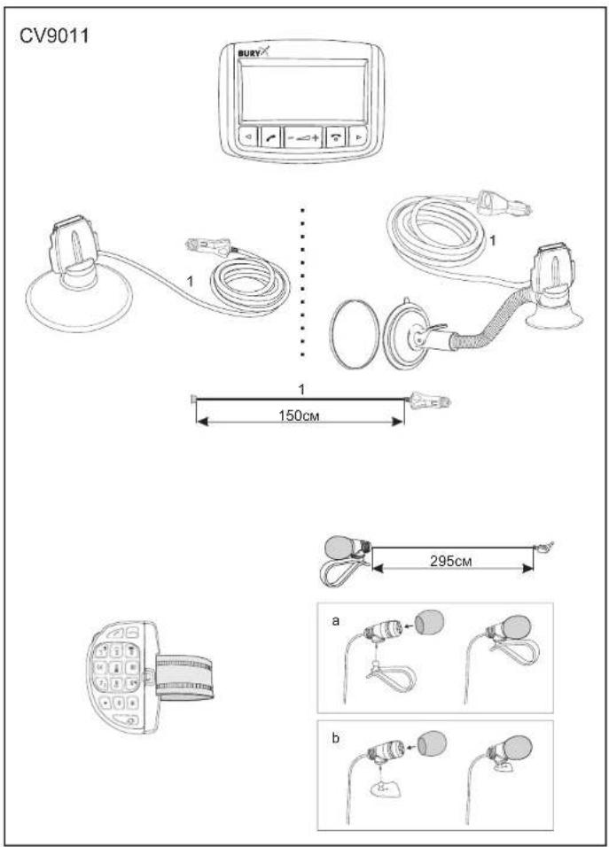 Bury Comfort Vision 9011 - Polaczenia telefonem,brakrozmowy/menuNieaktywne: - 2