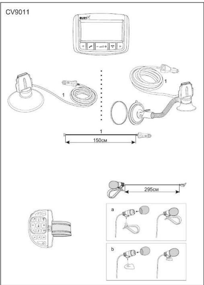 Bury Comfort Vision 9010 - Połączeniez telefonem, brakrozmowy/menu nieaktywne: - 2