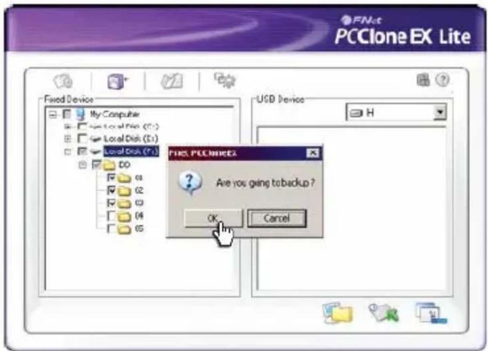 Approx APPDSHDD - SCHNELLE DATEIENSICHERUNG - 2