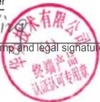 HUAWEI MEDIAPAD M2 10.1 - according to the Radio Equipment and Telecommunications Terminal Equipment Directive 1999/5/EC - 1