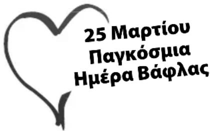 Cloer 171 - Συνθήκες εγγύησης - 1