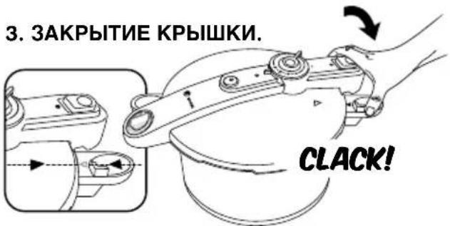 FAGOR Chef XTRA - КАК ПОЛЬЗОВАТЬСЯ СКОРОВАРКОЙ - 4