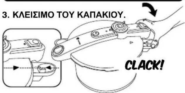 FAGOR Chef XTRA - || OΔΗΓΙΕΣ ΧΡΗΣΗΣ - 4
