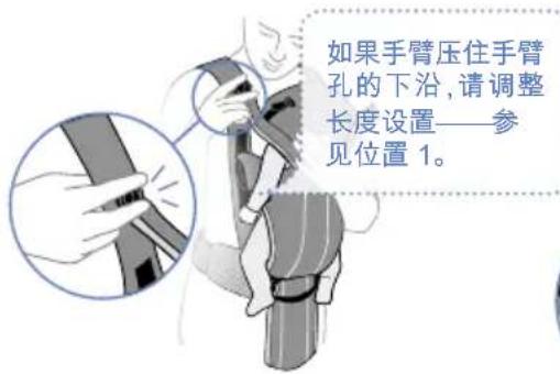 BabyBjörn Baby Carrier Miracle - 婴儿背袋的使用 - 5