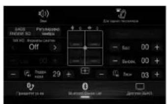ALPINE X802DU - IpeeknIOueHne 3KpaHa nCTOuHKnOB 3Byka Ha Heo6xOaMbn 3KpaH - 1