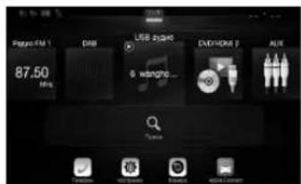 ALPINE X802DU - IpeeknIOueHne 3KpaHa nCTOuHKnOB 3Byka Ha Heo6xOaMbn 3KpaH - 5